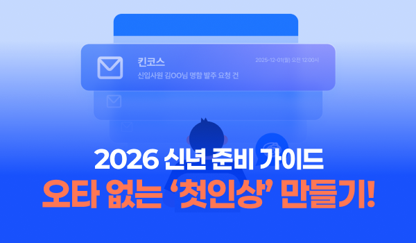 오늘의 인사이트 썸네일